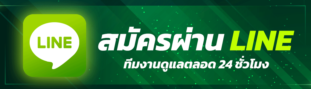 ติดต่อ fun77plus เว็บสล็อต ช่องทางสอบถามรับข้อมูลเพิ่มเติมได้ 24 ชม.